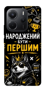 Чехол на Xiaomi Redmi Note 14 4G (Int. version) Народжений бути Першим фото 1 из 1