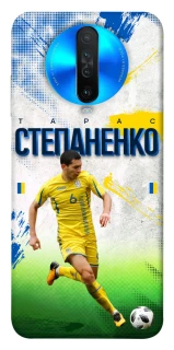 Чехол на Xiaomi Redmi K30 Степаненко №6 фото 1 из 1