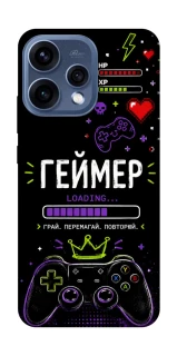 Чехол на Oppo Reno 15 Геймер фото 1 из 2