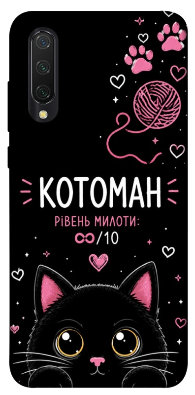 Чехол на Xiaomi Mi CC9 / Mi 9 Lite Котоман фото 1 из 1