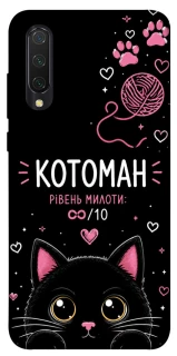 Чехол на Xiaomi Mi CC9 / Mi 9 Lite Котоман фото 1 из 1