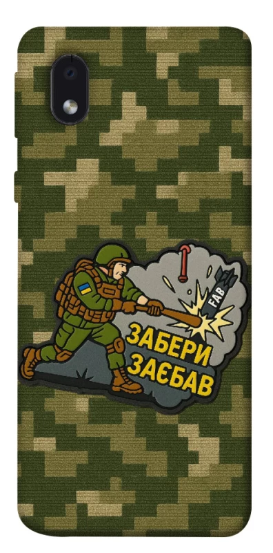 Чохол на Samsung Galaxy M01 Core / A01 Core Забери з собою фото 1 з 1