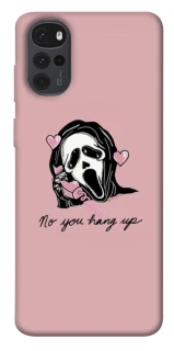 Чохол на Motorola Moto G22 You hang up фото 1 з 1