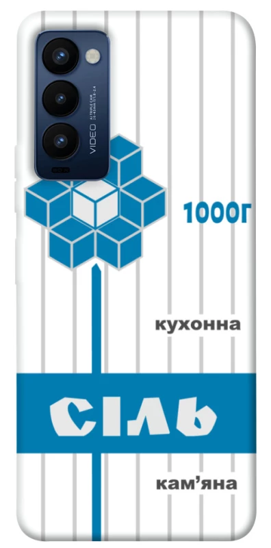 Чехол на TECNO Camon 18 Соль фото 1 из 1