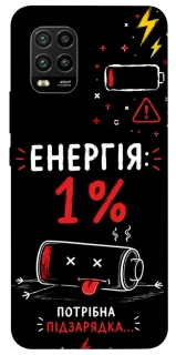 Чехол на Xiaomi Mi 10 Lite Енергія: 1% фото 1 из 1