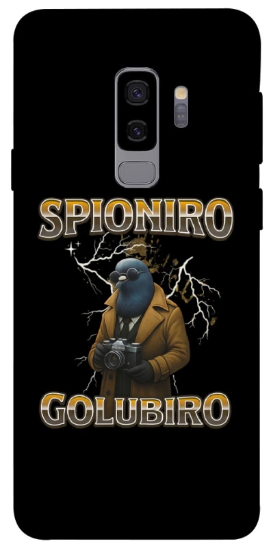 Чохол на Samsung Galaxy S9+ Spioniro Golubiro фото 1 з 1