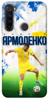 Чехол на Xiaomi Redmi Note 8T Ярмоленко №7 фото 1 из 1