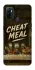 Чохол на Oppo A53 / A32 / A33 Cheat Meal фото 1 з 1