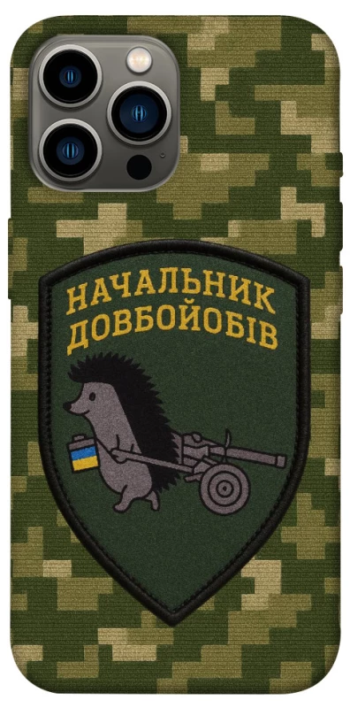 Чохол на Apple iPhone 13 Pro Max (6.7") Начальник фото 1 з 1