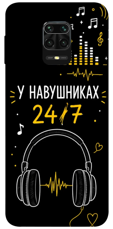Чехол на Xiaomi Redmi Note 9s / Note 9 Pro / Note 9 Pro Max 24/7 фото 1 из 1