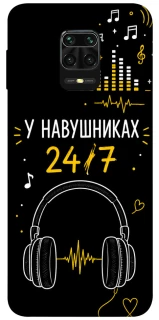 Чохол на Xiaomi Redmi Note 9s / Note 9 Pro / Note 9 Pro Max 24/7 фото 1 з 1