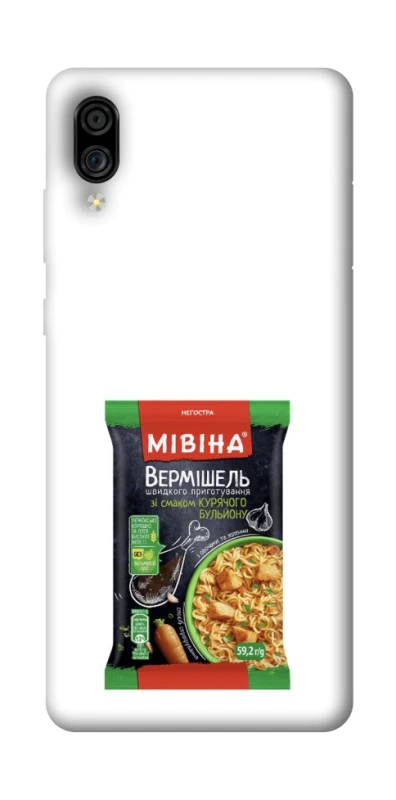 Чехол на ZTE Blade A5 (2020) Мівіна фото 1 из 1