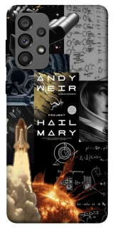 Чохол на Samsung Galaxy A73 5G Project Hail Mary ver.4 фото 1 з 1