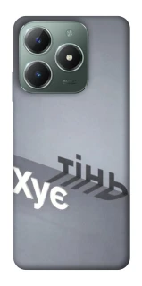 Чохол на Realme C61 Тінь фото 1 з 1