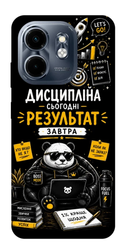 Чохол на Infinix Smart 9 4G / Hot 50i Дисципліна фото 1 з 1