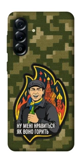 Чохол на Samsung Galaxy A57 5G Ну мені нравиться як воно горить фото 1 з 1