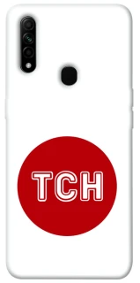 Чехол на Oppo A31 ТСН фото 1 из 1