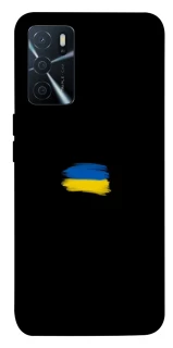 Чехол на Oppo A16s / A16 Флаг красками фото 1 из 1