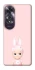Чехол на Oppo A60 Sakura Bunny Solo фото 1 из 1