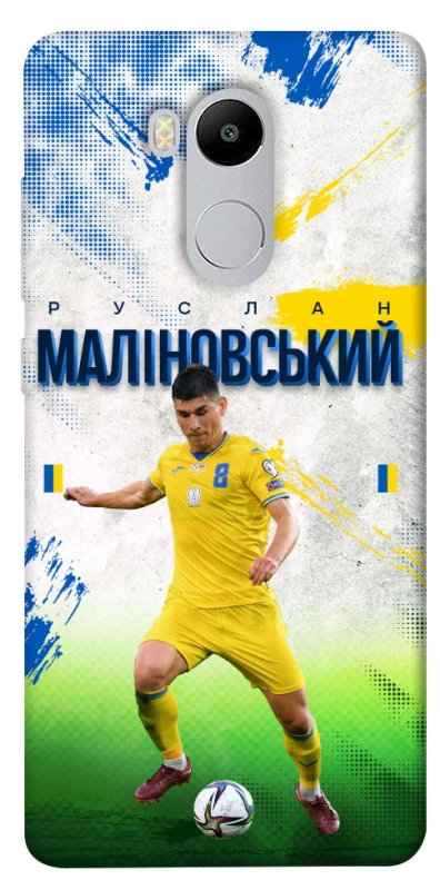 Чехол на Xiaomi Redmi 4 Pro Малиновский №8 фото 1 из 1