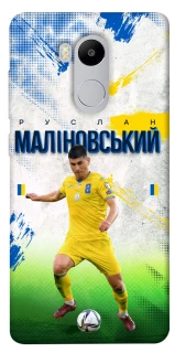 Чехол на Xiaomi Redmi 4 Pro Малиновский №8 фото 1 из 1