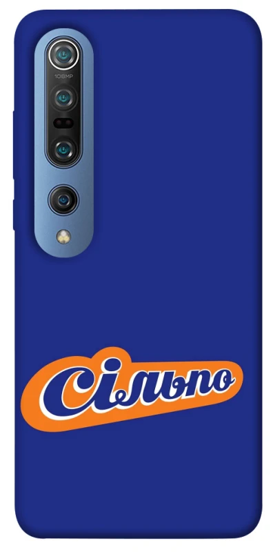 Чохол на Xiaomi Mi 10 / Mi 10 Pro Сільпо фото 1 з 1