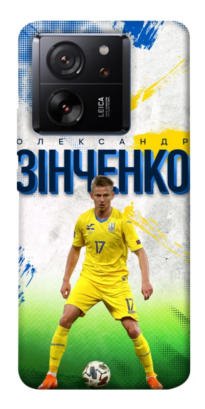 Чехол на Xiaomi 13T Зинченко №17 фото 1 из 1