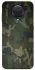 Чехол на Nokia G20 / G10 / 6.3 camouflage v1 фото 1 из 1