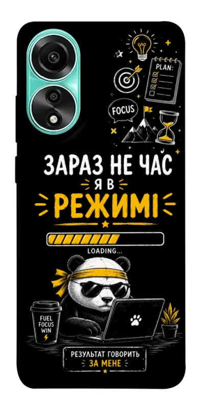 Чехол на Oppo A78 4G Work Mode фото 1 из 1