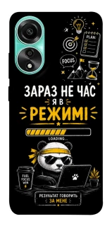 Чехол на Oppo A78 4G Work Mode фото 1 из 1