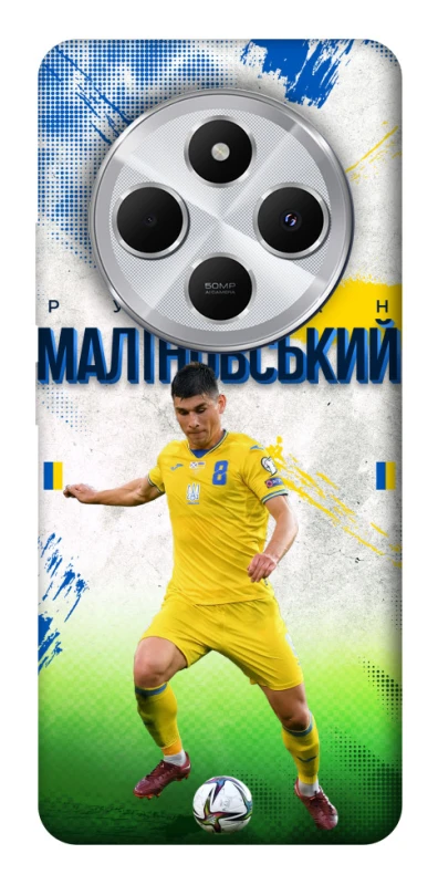 Чехол на Xiaomi Redmi 14C / Poco C75 Малиновский №8 фото 1 из 1