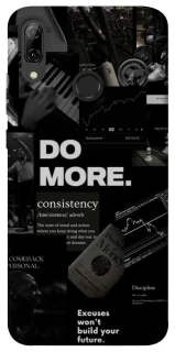 Чехол на Huawei P Smart (2019) Do more фото 1 из 1