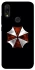 Чехол на Xiaomi Redmi 7 Umbrella Corporation фото 1 из 1
