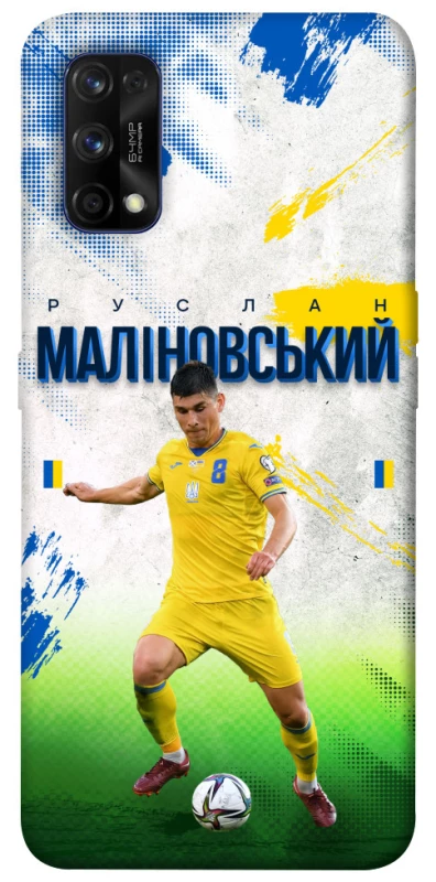 Чехол на Realme 7 Pro Малиновский №8 фото 1 из 1