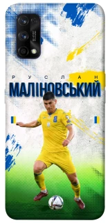 Чехол на Realme 7 Pro Малиновский №8 фото 1 из 1