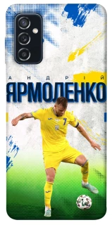 Чехол на Samsung Galaxy M52 Ярмоленко №7 фото 1 из 1