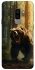 Чохол на Samsung Galaxy S9+ Bear V3 фото 1 з 1