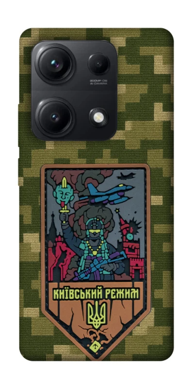 Чехол на Xiaomi Redmi Note 14S Киевский режим фото 1 из 1