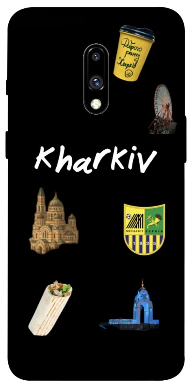 Чехол на OnePlus 7 Kharkiv фото 1 из 1
