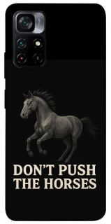 Чехол на Xiaomi Poco M4 Pro 5G Don't push the horses фото 1 из 1