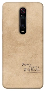 Чехол на Xiaomi Redmi K20 / K20 Pro / Mi9T / Mi9T Pro Harry Potter Half-Blood Prince фото 1 из 1