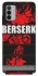 Чехол на Nokia G42 Berserk poster фото 1 из 1