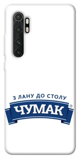 Чехол на Xiaomi Mi Note 10 Lite Чумак фото 1 из 1
