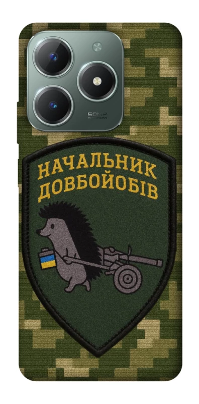 Чохол на Realme C61 Начальник фото 1 з 1