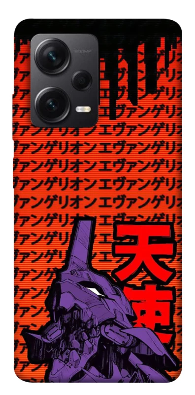 Чехол на Xiaomi Redmi Note 12 Pro 5G Евангелион фото 1 из 1