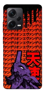 Чехол на Xiaomi Redmi Note 12 Pro+ 5G Евангелион фото 1 из 1