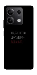 Чохол на Xiaomi Redmi Note 13 5G Василь Стус фото 1 з 1