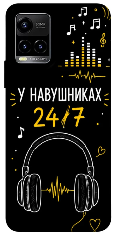 Чехол на Vivo Y21 / Y33s 24/7 фото 1 из 1