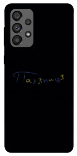 Чехол на Samsung Galaxy A73 5G Паляниця UA фото 1 из 1