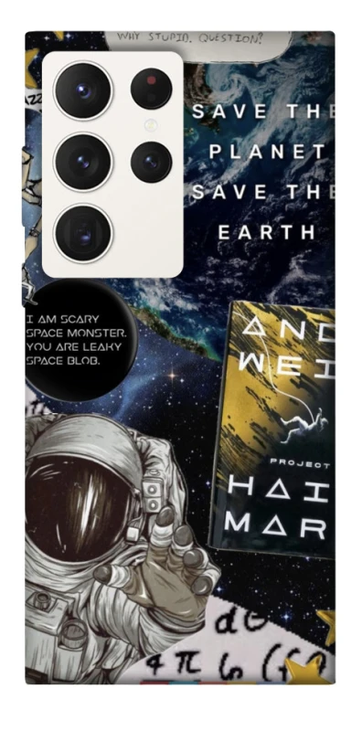 Чехол на Samsung Galaxy S23 Ultra Project Hail Mary ver.5 фото 1 из 1